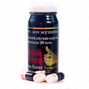 Препарат для повышения потенции  "Отважный полководец", 10 капсул по 2980mg